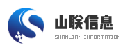 Shanlian Information Logo